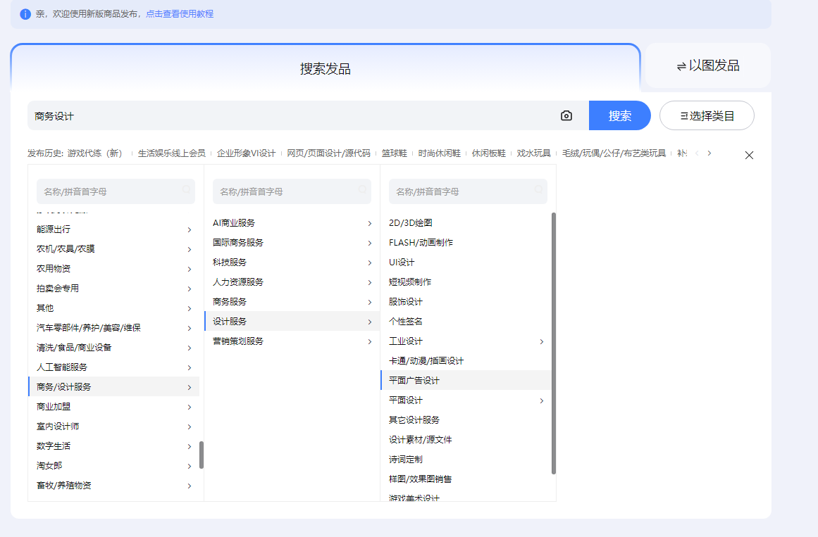 图片[1]-各大电商平台微信红包封面上架类目指引-亿权益官方博客-官方资讯-山东亿梦网络科技有限公司