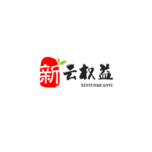 值得信赖，权益护航，尊享未来！